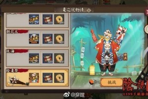 《阴阳师》2025全入坑指南：开局选谁、六星给谁、日常刷什么