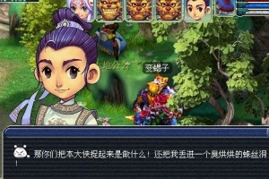 《梦幻西游》剧情任务终极指南：从零起点到百级挑战的全流程攻略