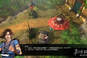 《侠客风云传》仙音攻略：天王线限定·禁开后宫·全任务节点详解