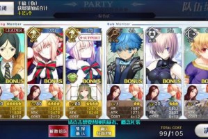 《FateGrand Order》圣诞Alter活动40AP本非洲人刷袜子无金卡过关攻略（平民向）