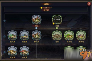 《率土之滨》新手开荒全攻略：选州·开五·避坑，三个赛季从零到会玩