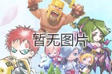 《保卫萝卜2》第35关攻略：三任务分两次拿水晶萝卜，核心炮塔是月亮加手电