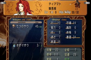 《火焰纹章苍炎之轨迹》从入门到精通：全职业养成与隐藏机制解析