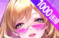 《电眼美女3》怎么点到救生人员阵容推荐保姆+白白+瞎子