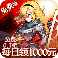 
《战神纪》比武大会
