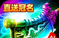**《幻想三国志2续缘篇》全攻略：完美结局+支线任务+秘籍大全**
