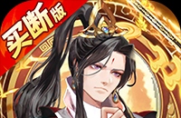 剑陵魔影攻略剑陵魔影完成度最高是多少