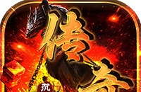 灰烬使者幻化和幻化解锁方法灰烬使者幻化解锁方法