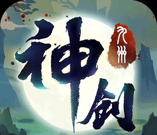 战刃2经典版与竞技版全面对比：核心差异解析
