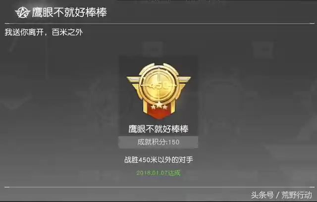 
文章独步江湖！荒野行动中两大无人征服的巅峰挑战？
