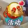 《仙坠凡尘》占卜卦象玩法攻略：逆天改命获取仙兽魂晶
