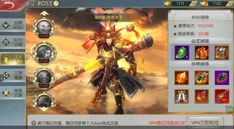 《太古封魔录》PVE核心玩法攻略:高效刷装与BOSS挑战全解析
《太古封魔录》PVE核心玩法攻略:高效刷装与BOSS挑战全解析