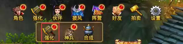 《御剑蜀山》装备系统全解析：打造巅峰战力的武侠神器
