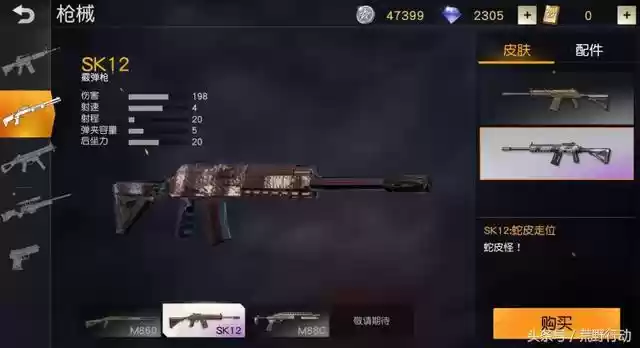 # **攻楼姿势要会,武器更要选对!这三把枪让攻楼事半功倍**
# **攻楼姿势要会,武器更要选对!这三把枪让攻楼事半功倍**