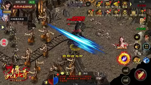 《沙巴克传奇之王者归来》尸王Boss全解读
