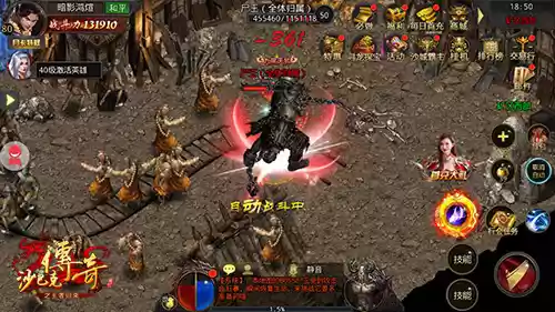 《沙巴克传奇之王者归来》尸王Boss全解读
