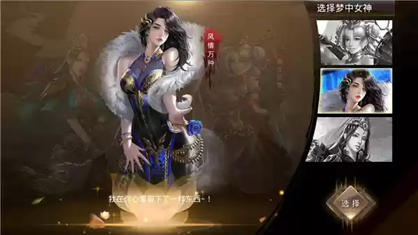 《王者纷争》**美人系统**深度解析:**红颜助战**攻略大全
《王者纷争》**美人系统**深度解析:**红颜助战**攻略大全