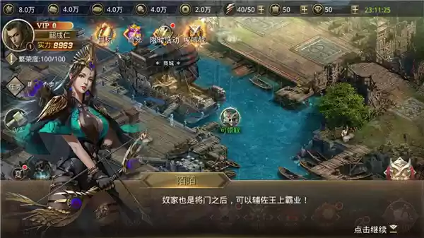 《王者纷争》**美人系统**深度解析:**红颜助战**攻略大全
《王者纷争》**美人系统**深度解析:**红颜助战**攻略大全