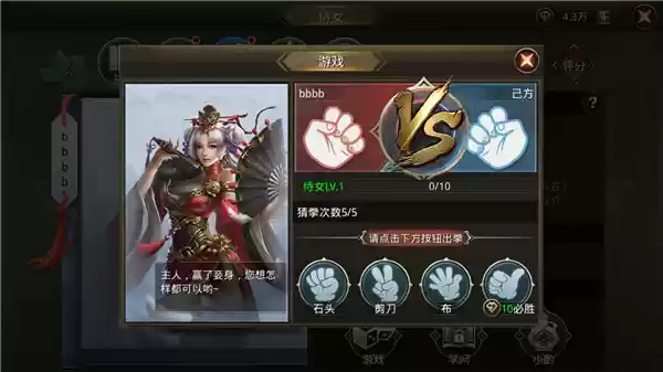 《王者纷争》**美人系统**深度解析:**红颜助战**攻略大全
《王者纷争》**美人系统**深度解析:**红颜助战**攻略大全
