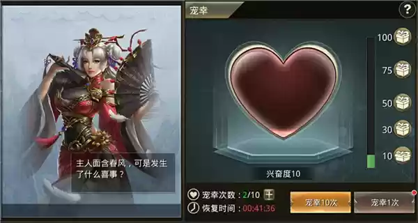 《王者纷争》**美人系统**深度解析:**红颜助战**攻略大全
《王者纷争》**美人系统**深度解析:**红颜助战**攻略大全