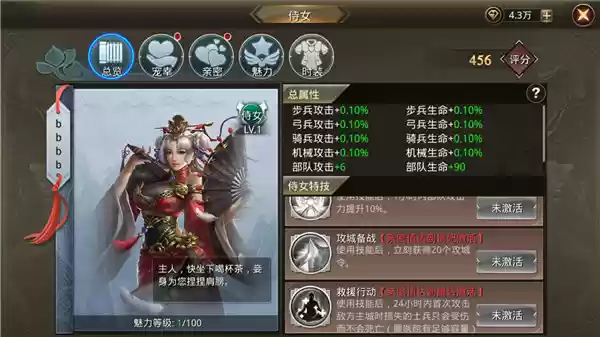《王者纷争》**美人系统**深度解析:**红颜助战**攻略大全
《王者纷争》**美人系统**深度解析:**红颜助战**攻略大全