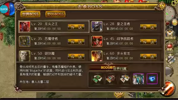 《黑暗纪元》战力飙升攻略:高效提升战力的四大核心路径
《黑暗纪元》战力飙升攻略:高效提升战力的四大核心路径