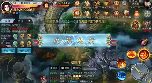 《凡人仙梦》天神战场攻略:登顶巅峰获取神级奖励
《凡人仙梦》天神战场攻略:登顶巅峰获取神级奖励