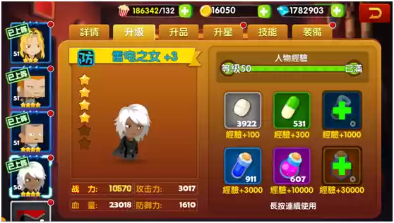 《怪怪的英雄》角色战力飙升指南:从新手到大神的养成秘籍
《怪怪的英雄》角色战力飙升指南:从新手到大神的养成秘籍