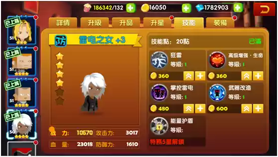 《怪怪的英雄》角色战力飙升指南:从新手到大神的养成秘籍
《怪怪的英雄》角色战力飙升指南:从新手到大神的养成秘籍