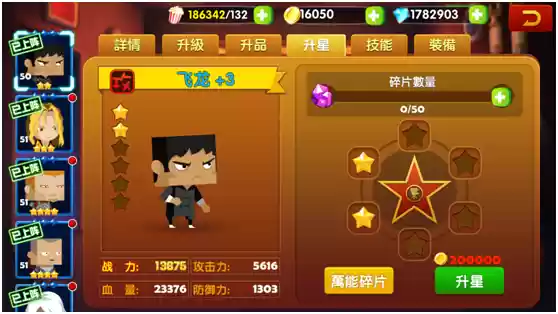《怪怪的英雄》角色战力飙升指南:从新手到大神的养成秘籍
《怪怪的英雄》角色战力飙升指南:从新手到大神的养成秘籍
