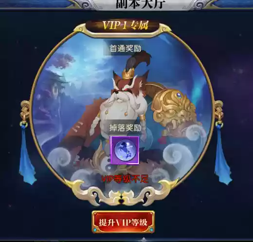 《凡人仙梦》新手快速升级与战力提升攻略
