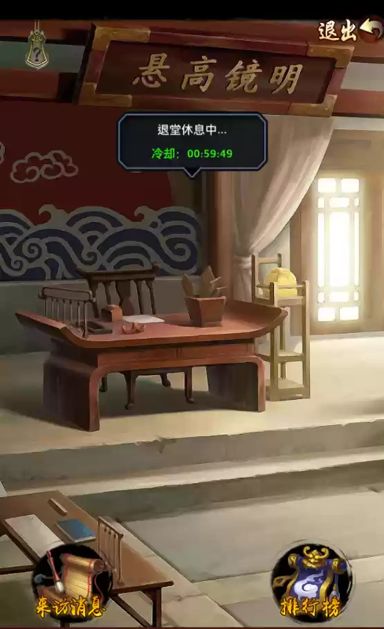 《天下王权》**衙门**玩法全面解析
