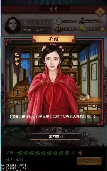 《天下王权》寻访系统深度攻略:快速结识红颜技巧
《天下王权》寻访系统深度攻略:快速结识红颜技巧
